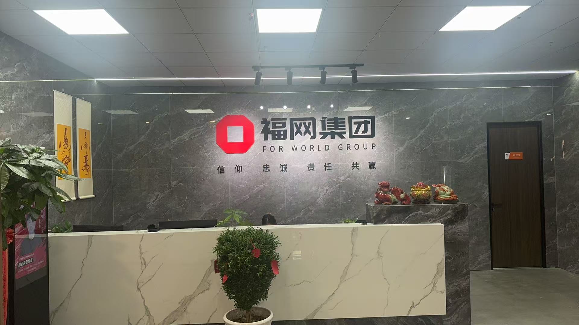 苏州诚信通1688